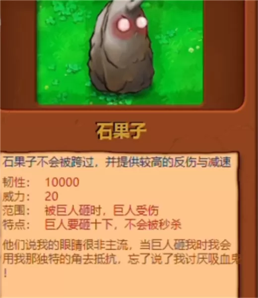 植物大战僵尸贴吧版无限阳光