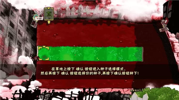 植物大战僵尸X最新版