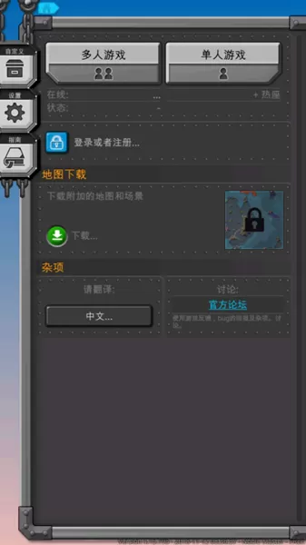 征服时代4汉化版