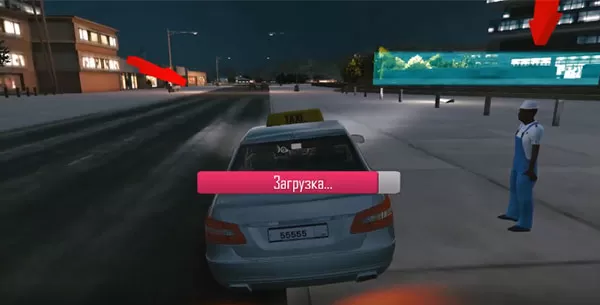 真实出租车模拟器2023无限资源版