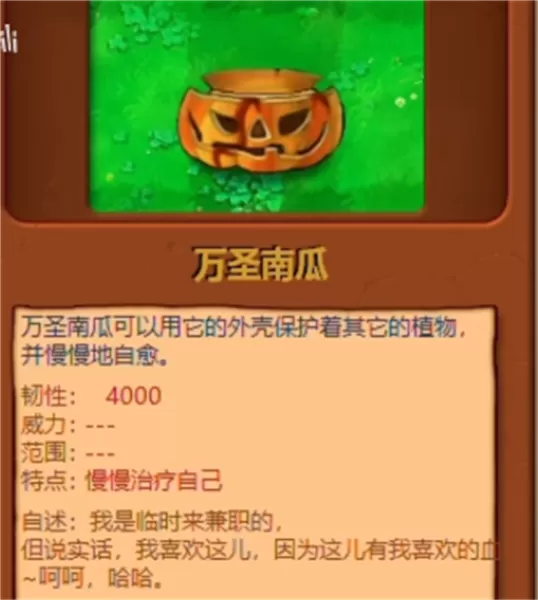 植物大战僵尸贴吧版无限阳光