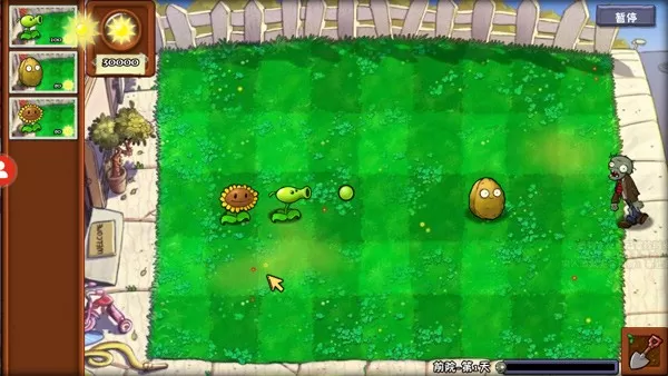 植物大战僵尸冒险时光2手机版