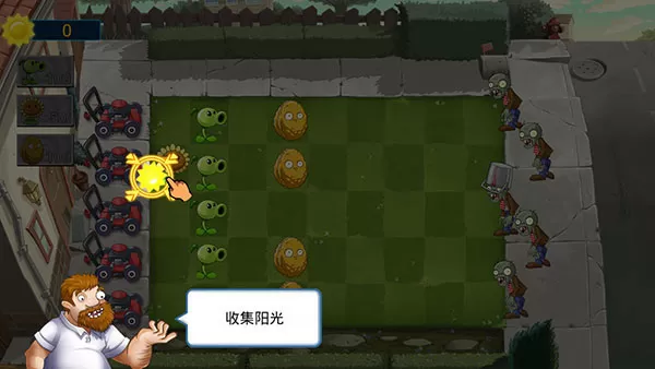 植物大战僵尸娘化萌版