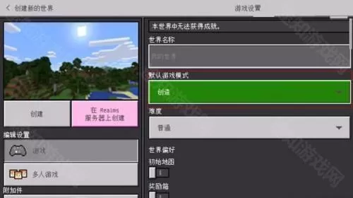 珍妮冒险原神版