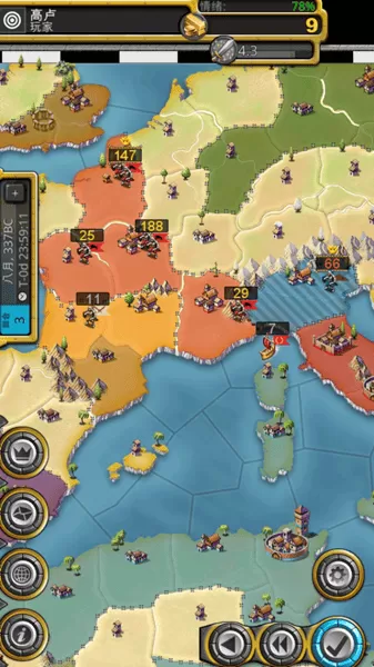 征服时代4汉化版