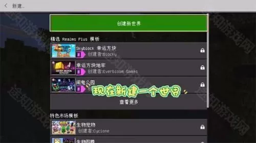 珍妮冒险原神版