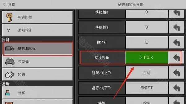 珍妮冒险原神版