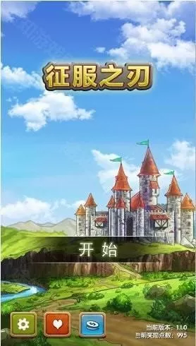 征服之刃三国mod