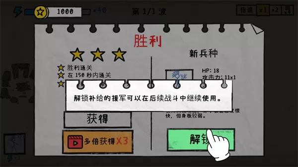 纸上战争重铸文明