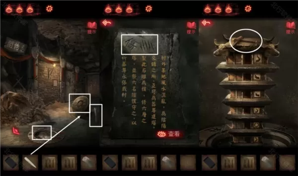 纸嫁衣2奘铃村哔哩哔哩版