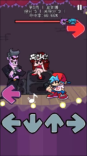 周五夜放克蹦迪模组