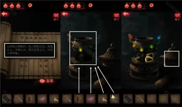 纸嫁衣2奘铃村哔哩哔哩版