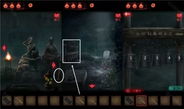 纸嫁衣2奘铃村哔哩哔哩版