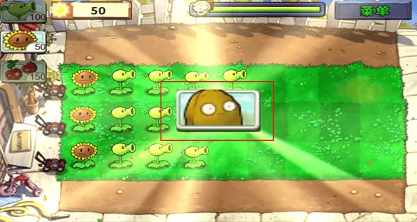 植物大战僵尸中文手机版