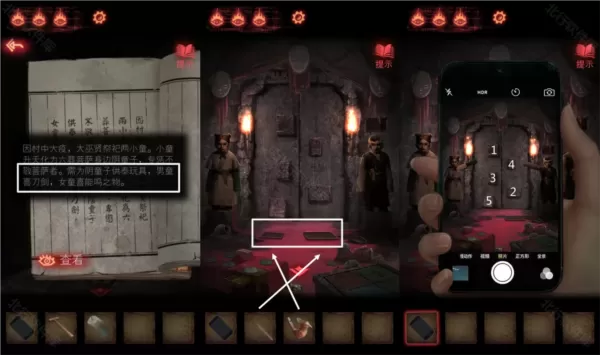 纸嫁衣2奘铃村哔哩哔哩版