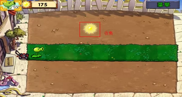 植物大战僵尸中文手机版