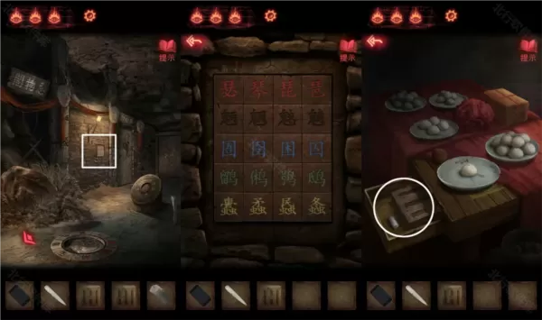 纸嫁衣2奘铃村哔哩哔哩版