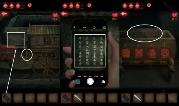 纸嫁衣2奘铃村哔哩哔哩版