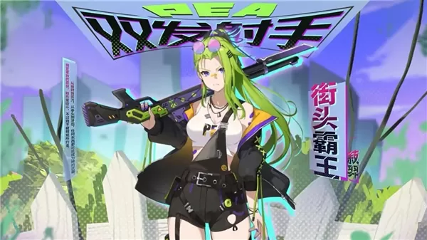 植物娘大战僵尸重生最终版