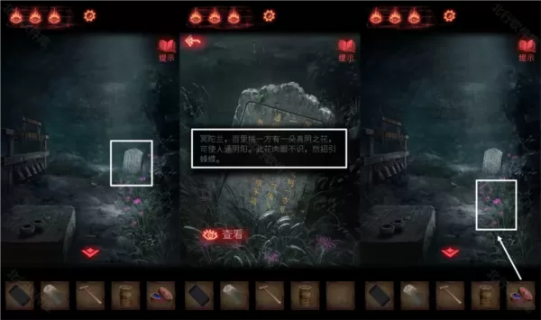 纸嫁衣2奘铃村哔哩哔哩版