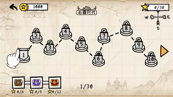 纸上战争重铸文明