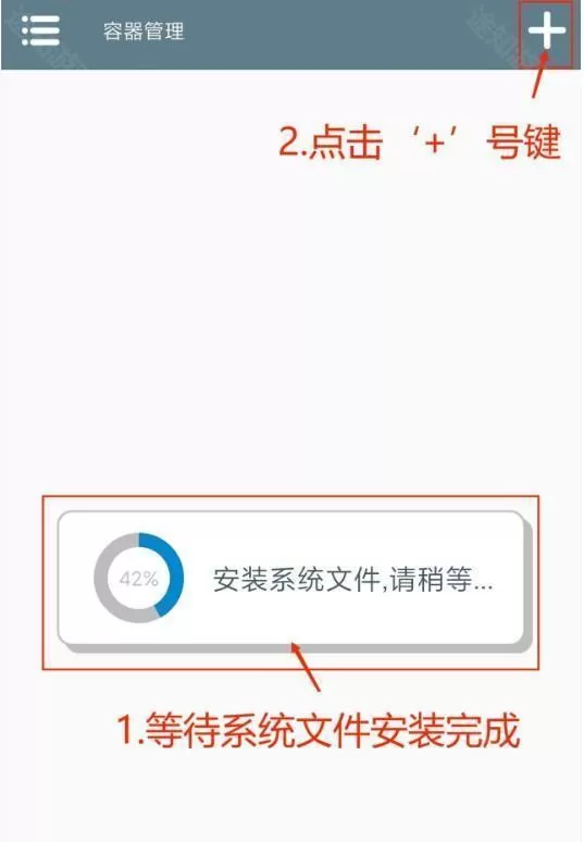 植物大战植物杂交版