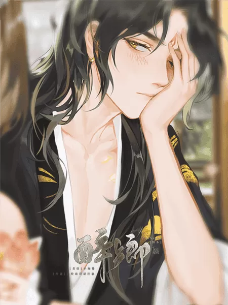 橙光醉乡新版完结