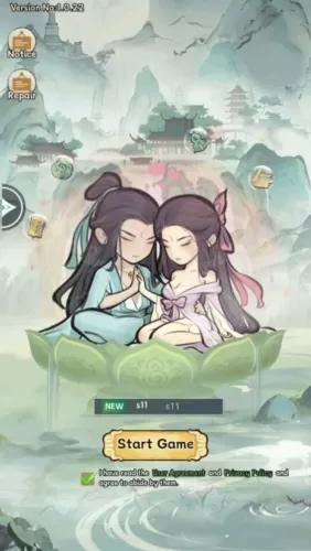 做个小神仙无广告版