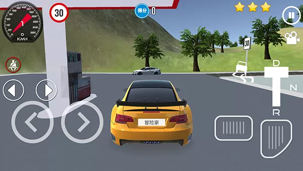 自由行驶模拟器