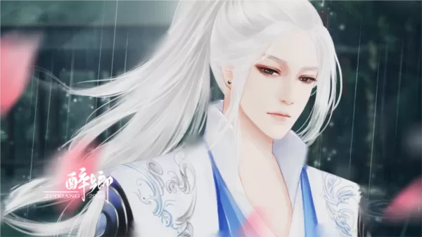 橙光醉乡新版完结