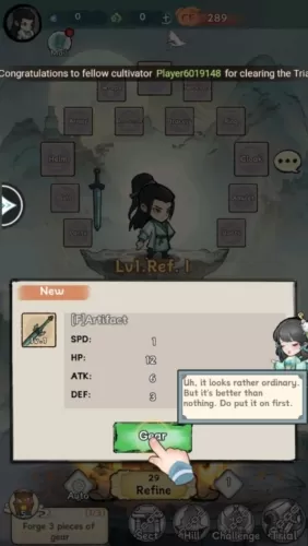 做个小神仙无广告版