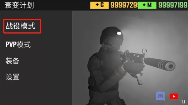 cqb射击代号腐烂