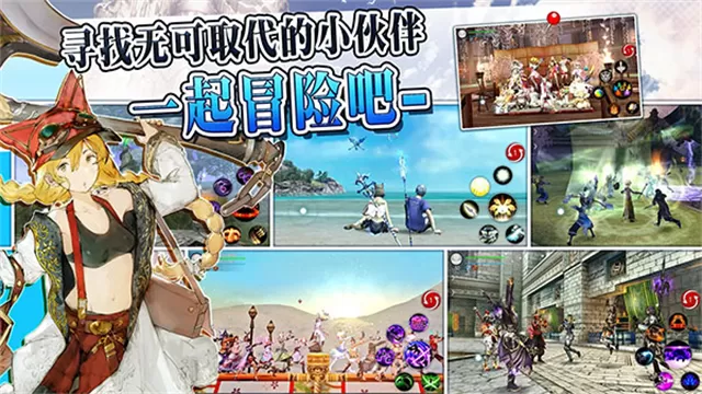 阿瓦贝尔战纪中文版 阿瓦贝尔战纪中文版