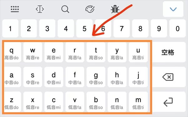 菜菜音乐盒免费版 菜菜音乐盒免费版