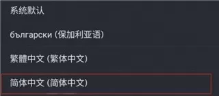 Steam官网手机版