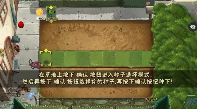 PvZ星之卡比版