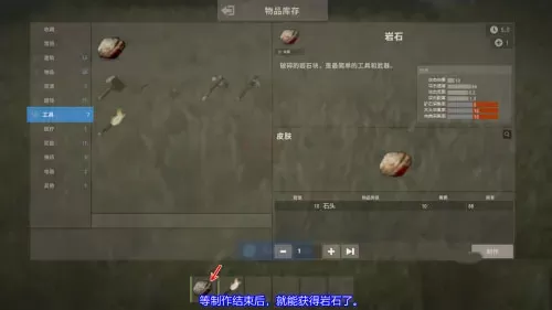 rust腐蚀生存模拟器最新版