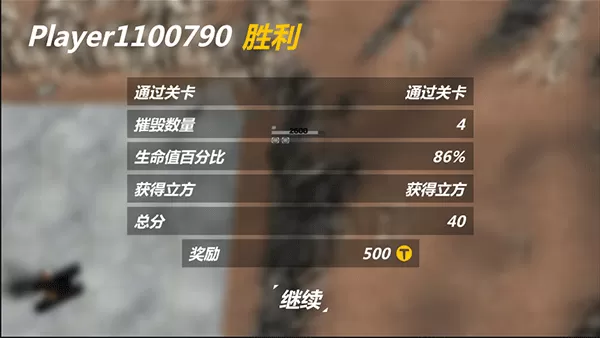 变形坦克2最新版 变形坦克2最新版