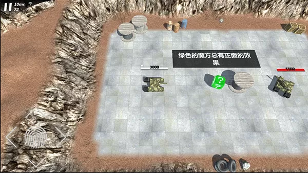 变形坦克2最新版 变形坦克2最新版