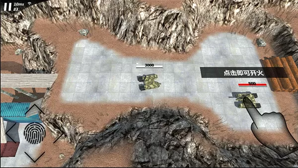 变形坦克2最新版 变形坦克2最新版