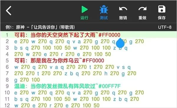 菜菜音乐盒免费版 菜菜音乐盒免费版