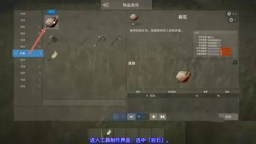 rust腐蚀生存模拟器最新版