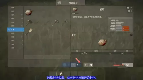 rust腐蚀生存模拟器最新版