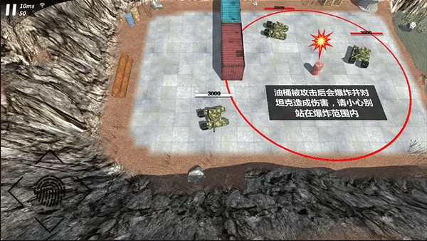 变形坦克2最新版 变形坦克2最新版