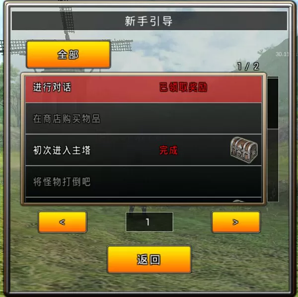 阿瓦贝尔战纪中文版 阿瓦贝尔战纪中文版