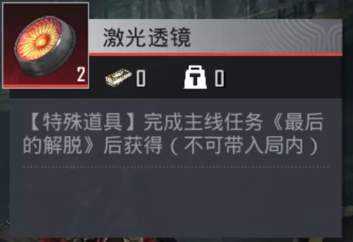 和平精英抢先服