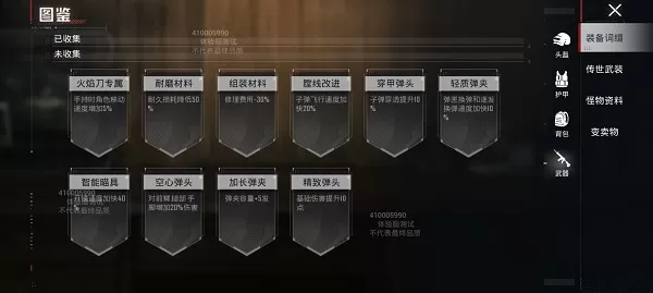 和平精英抢先服