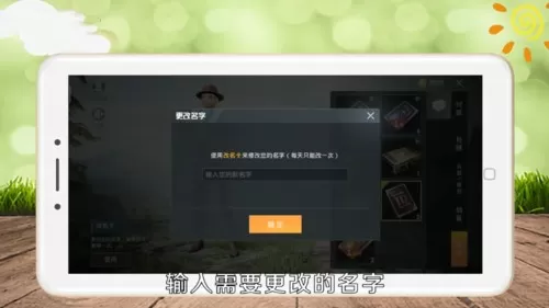 和平精英抢先服