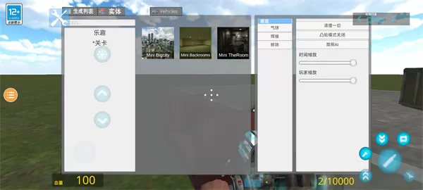 盖瑞模组自带模组版