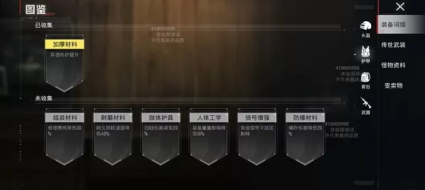 和平精英抢先服